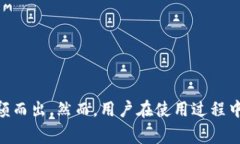 t p钱包通常是指“TP钱包”